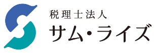 川越市税理士法人サム・ライズ | 埼玉県川越市の税理士事務所