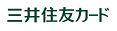 三井住友カードカードローンのロゴの画像